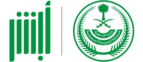 absher moi logo