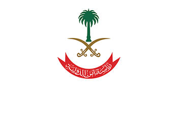 اللجنة الدائمة لمكافحة الإرهاب وتمويله (رئاسة أمن الدولة)