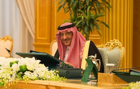 المباحث العامة