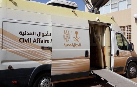الأحوال المدنية تقدم خدماتها للنساء في فرع جامعة طيبة