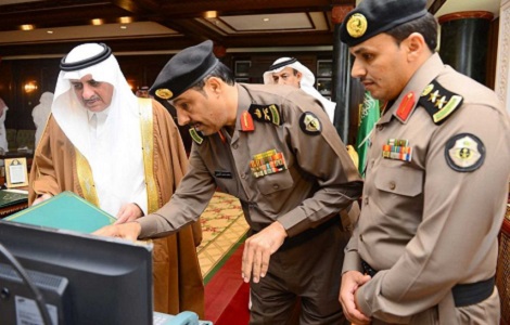 المديرية العامة
