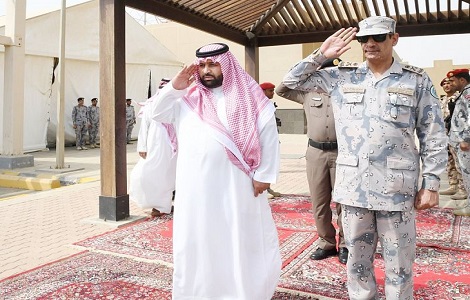 إمارة منطقة جازان