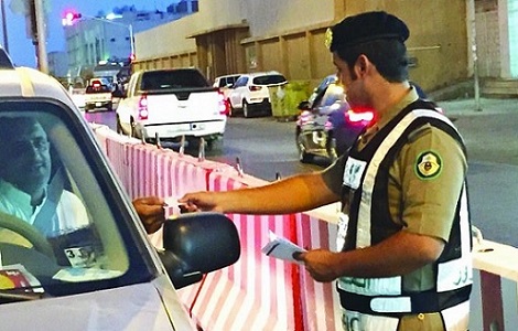 مرور الرياض