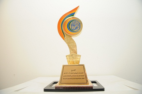 الأحوال المدنية