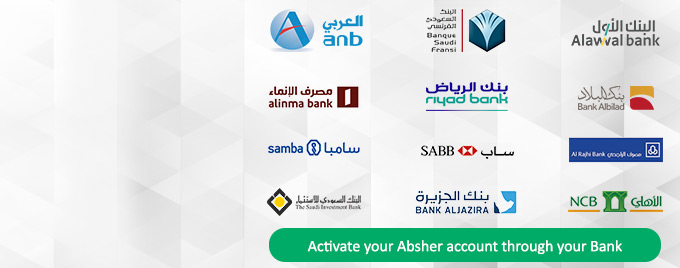 Absher login