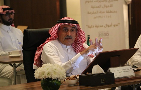 الأحوال المدنية
