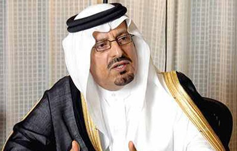 إمارة منطقة حائل