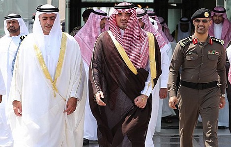 ديوان وزارة الداخلية