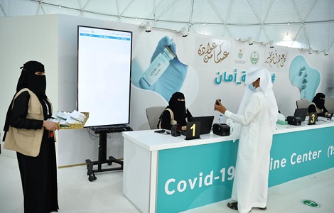 الخدمات الطبية