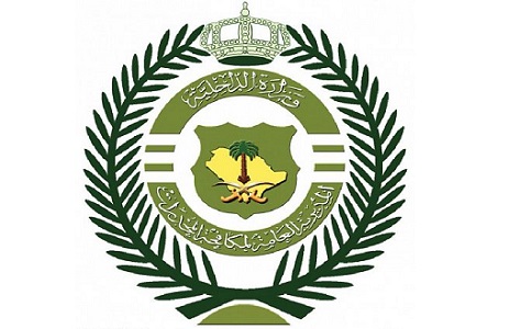 مكافحة المخدرات
