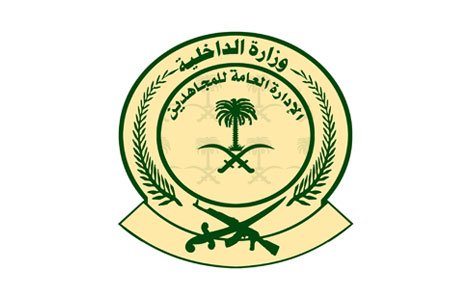 المجاهدين