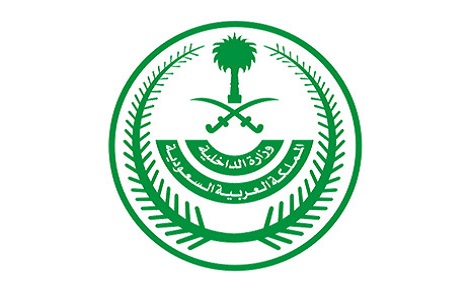 المركز الوطني للعمليات الأمنية