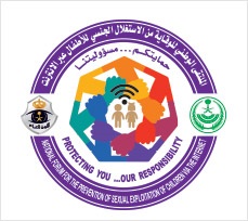الرئيسية