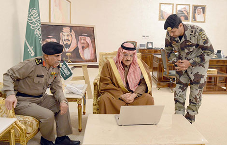 إمارة منطقة الحدود الشمالية