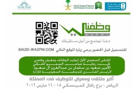 مركز المعلومات الوطني