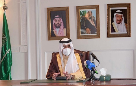 الحكم مثير رصف اسم امير منطقة تبوك Verkaufsanhaenger Zubehoer Com