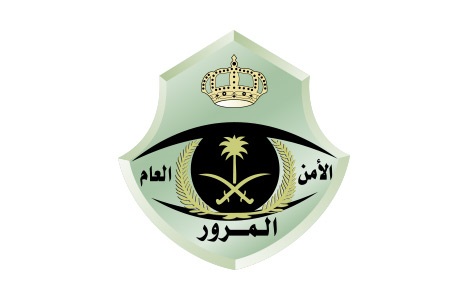 مرور ابشر حجز موعد