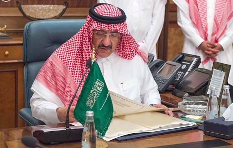 مرور المدينة المنورة