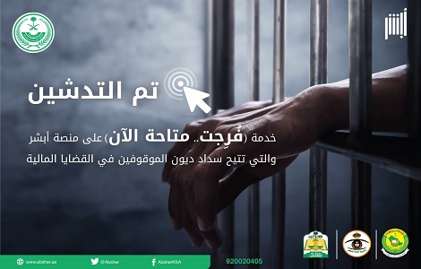 مركز المعلومات الوطني