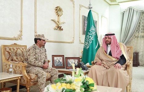 إمارة منطقة الحدود الشمالية