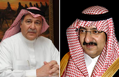 الأحوال المدنية