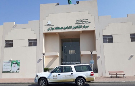 الأحوال المدنية