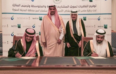 إمارة منطقة المدينة المنورة