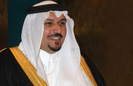 إمارة منطقة القصيم