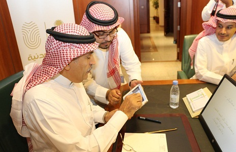 الأحوال المدنية