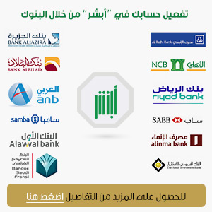 الأحوال المدنية