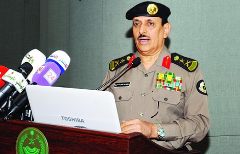 المديرية العامة