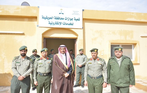 الجوازات