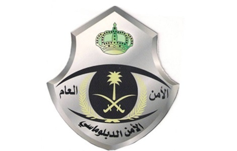 المديرية العامة