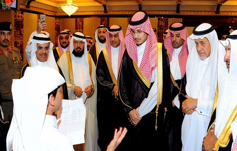 إمارة المنطقة الشرقية