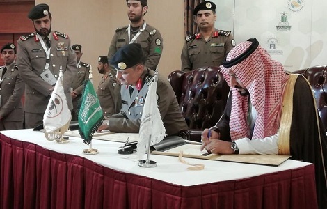 لايفوتكم الهوية الجديدة للسجون في السعودية عبر السناب الامني Youtube