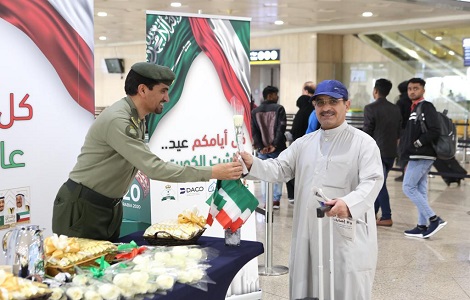 الجوازات