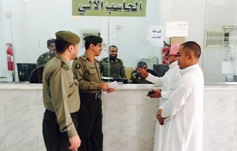الجوازات