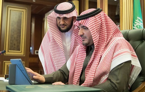 الرئيسية