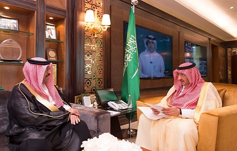 الرئيسية