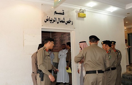 مرور الرياض