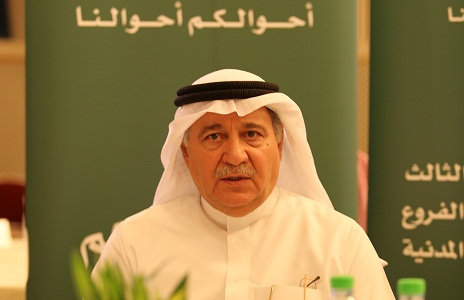 الأحوال المدنية