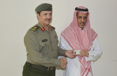 الجوازات