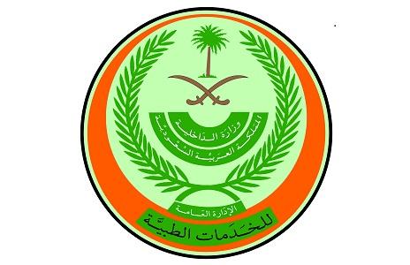 الخدمات الطبية