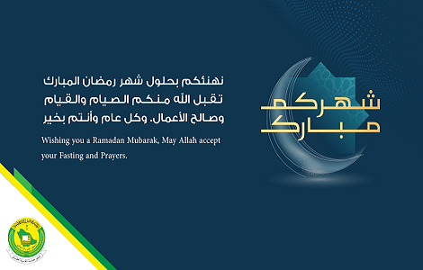نهنئكم بحلول شهر رمضان المبارك رسائل ومسجات نهنئكم بحلول شهر رمضان المبارك