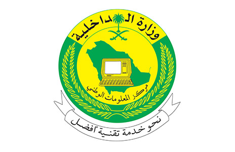 مركز المعلومات الوطني أول قطاع حكومي يطلق خدمة الحوسبة السحابية Ministry Of Communications And Information Technology