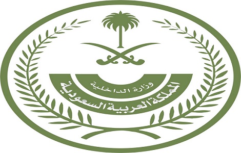 الإدارة العامة للشؤون العسكرية