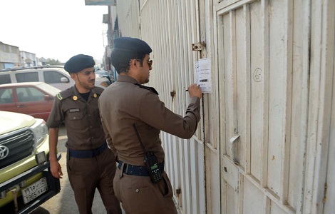 الدفاع المدني