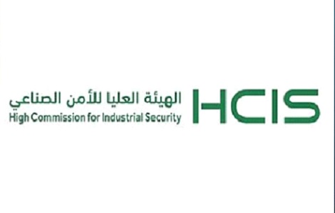 الأمن الصناعي