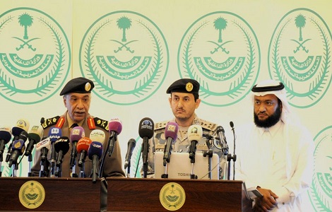 المركز الوطني للعمليات الأمنية