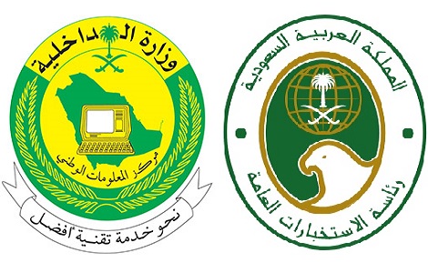 مركز المعلومات الوطني